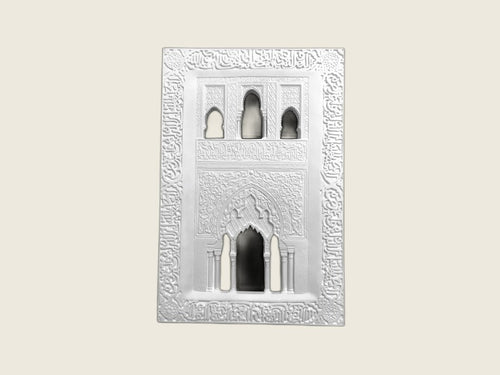 Pieza decorativa Cuadro Arabe Grande de escayola
